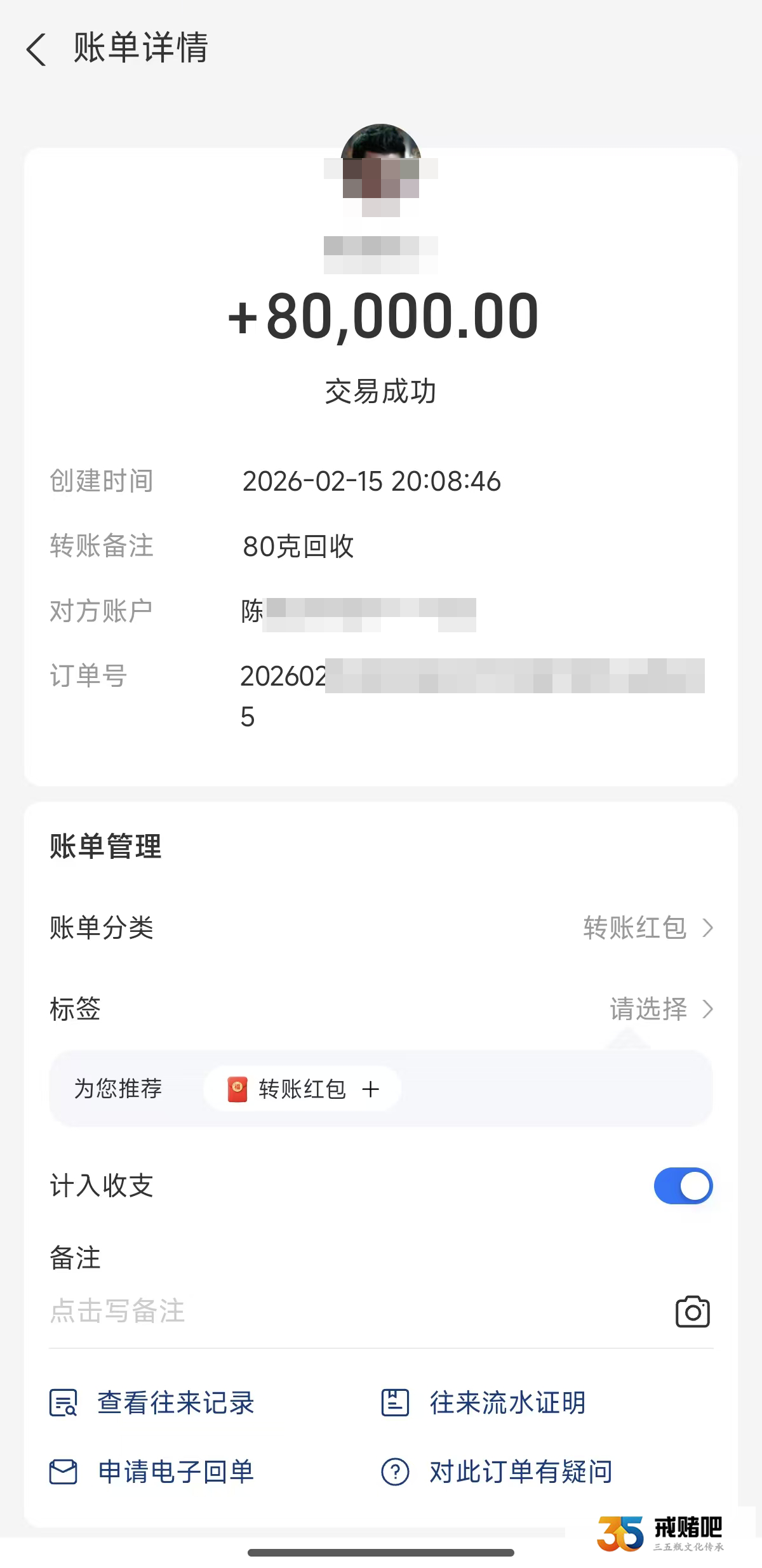 30岁混子，输了七八十万，除夕节前一天，偷亲姐80克金条低价变卖，全给输了