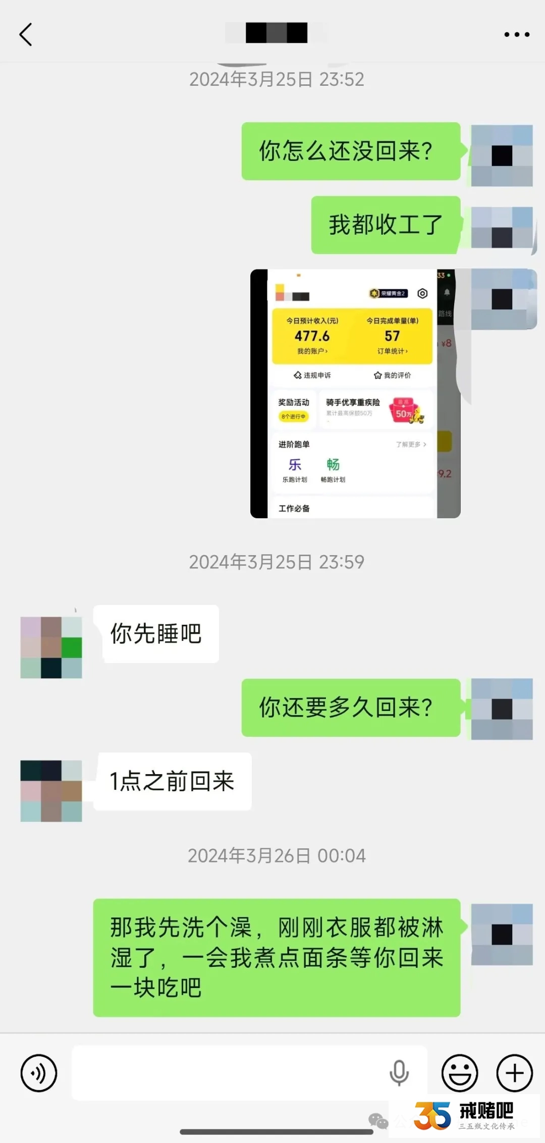 32岁女骑手，全年无休跑单帮老公还赌债，可他死性不改，大年初一偷孩子压岁钱去赌