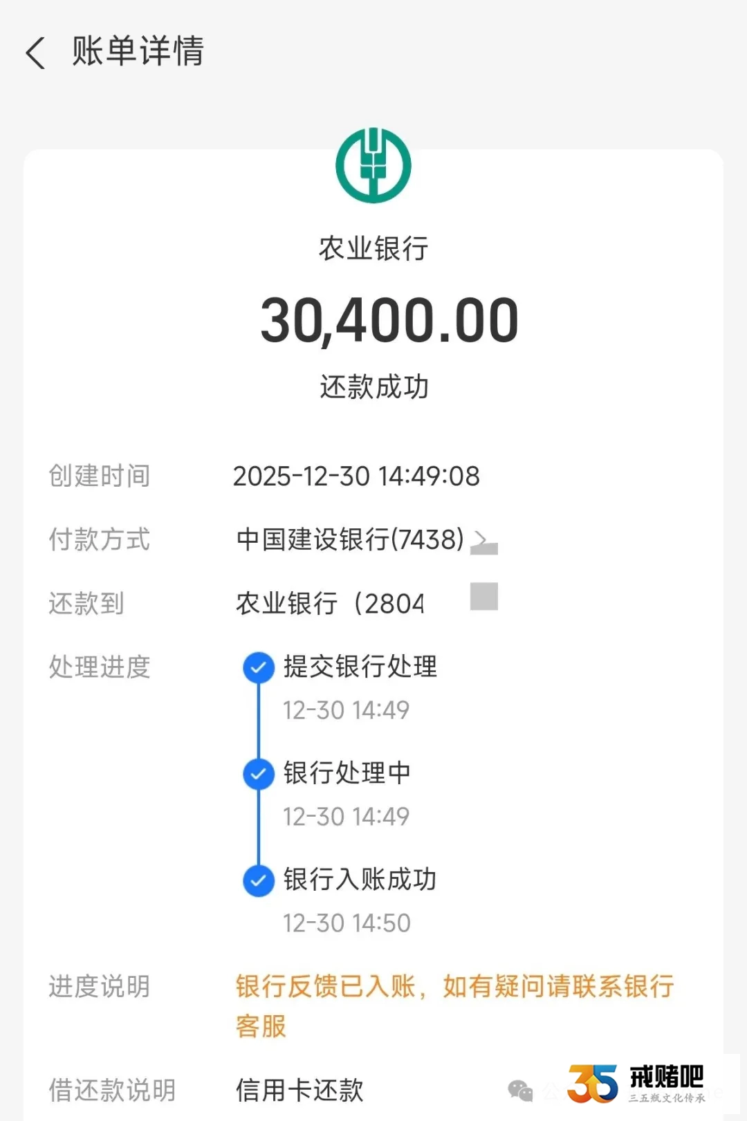 96年女生，合约爆仓+婚姻破碎，负债45 万，放下体面跟着亲戚做保洁还债(4)