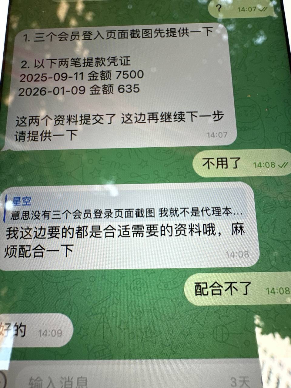 曝光亚博平台!我做了这么多年线上,第一次见到如此荒唐、如此离谱、如此反人类逻辑的要求。(3) 曝光亚博平台!我做了这么多年线上,第一次见到如此荒唐、如此离谱、如此反人类逻辑的要求。(3)