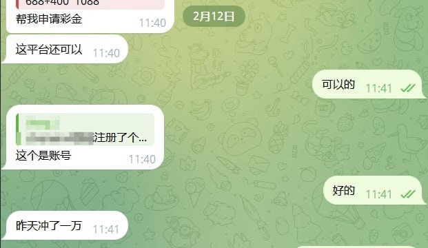 曝光亚博平台!我做了这么多年线上,第一次见到如此荒唐、如此离谱、如此反人类逻辑的要求。(1) 曝光亚博平台!我做了这么多年线上,第一次见到如此荒唐、如此离谱、如此反人类逻辑的要求。(1)