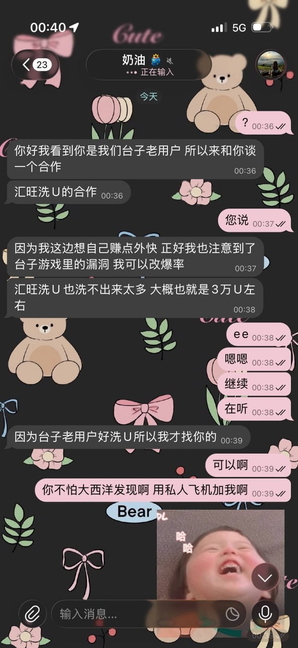 大西洋平台,趁在汇旺不可以使用期间,利用虚假平台进行骗取用户资金!(1) 大西洋平台,趁在汇旺不可以使用期间,利用虚假平台进行骗取用户资金!(1)