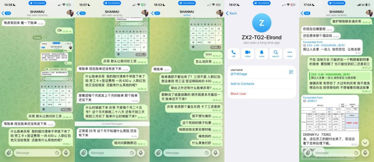 网友曝光亚博老虎拖欠工资(2) 网友曝光亚博老虎拖欠工资(2)
