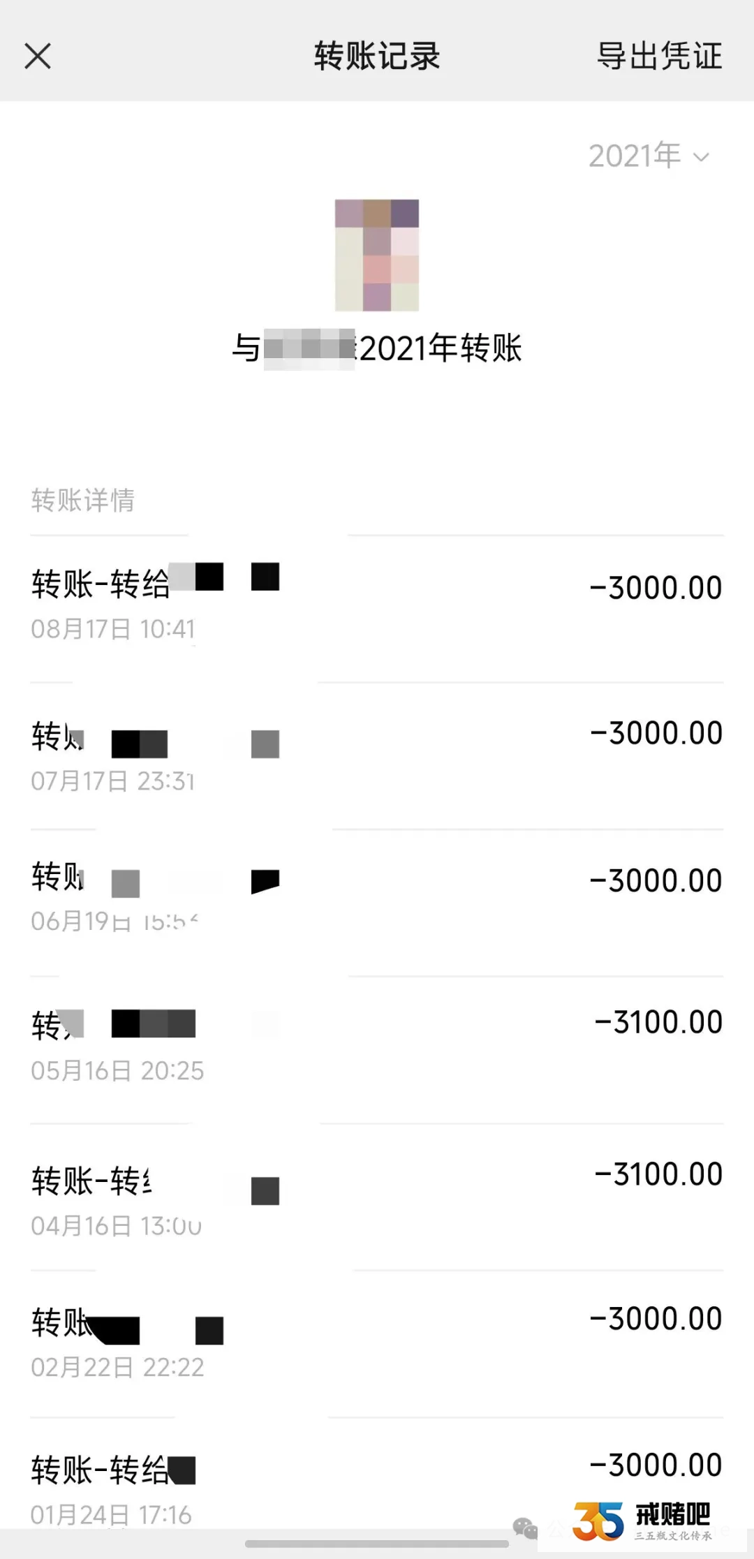 93年宝妈,碰期H爆亏100多万,没躺平没认输!打两份工死磕上岸,只认一个理:熟人多还,网贷少还!(2) 93年宝妈,碰期H爆亏100多万,没躺平没认输!打两份工死磕上岸,只认一个理:熟人多还,网贷少还!(2)