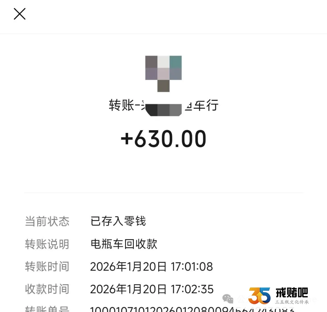 33岁外卖骑手，今年又赌输300克黄金，省吃俭用，疯起来连电瓶车都拿去当(3)