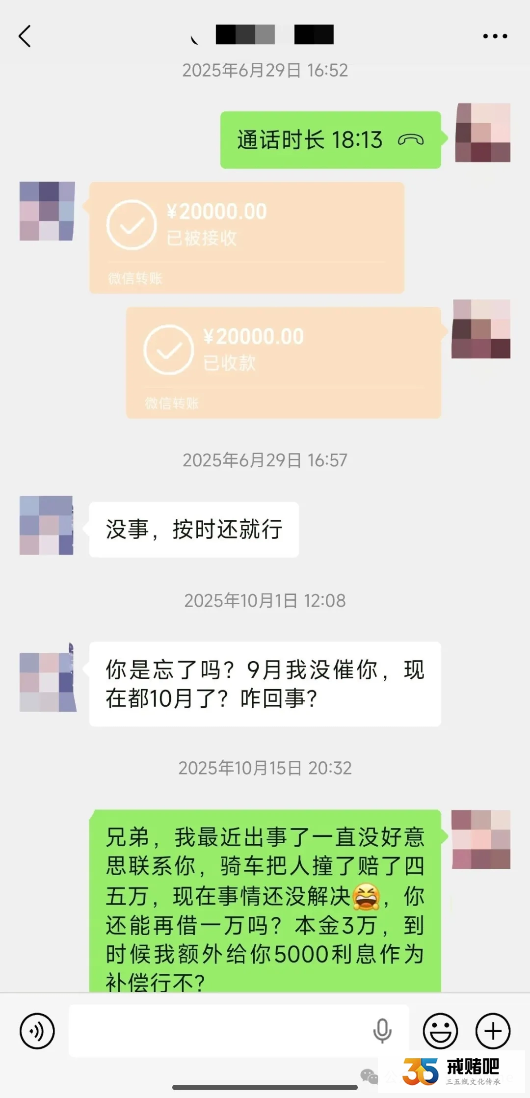 33岁外卖骑手，今年又赌输300克黄金，省吃俭用，疯起来连电瓶车都拿去当(2)