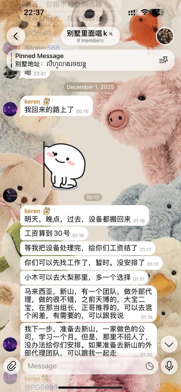#曝光 #讨薪 #亚博 #天博 #摩根 #柬埔寨 #西港(1)