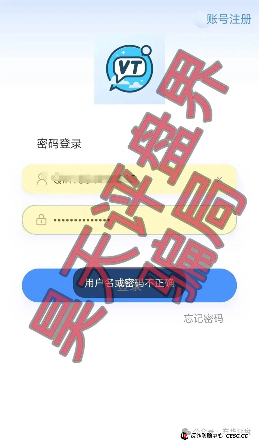 130亿骗局还魂！ “德信资本”割完就跑，受害者被反复“熬油”(2)