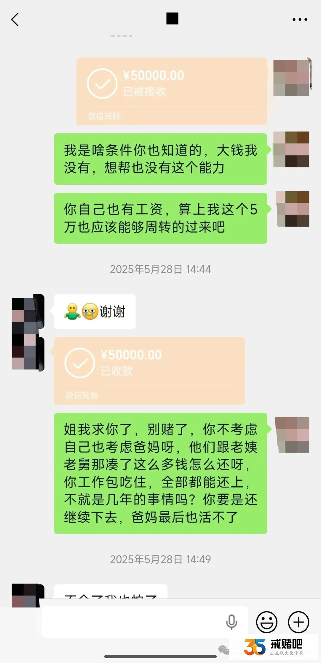 从小奖状贴满墙的学霸姐姐,玩加密货币亏400多万,骗彩礼还债,彻底摆烂了(3) 从小奖状贴满墙的学霸姐姐,玩加密货币亏400多万,骗彩礼还债,彻底摆烂了(3)
