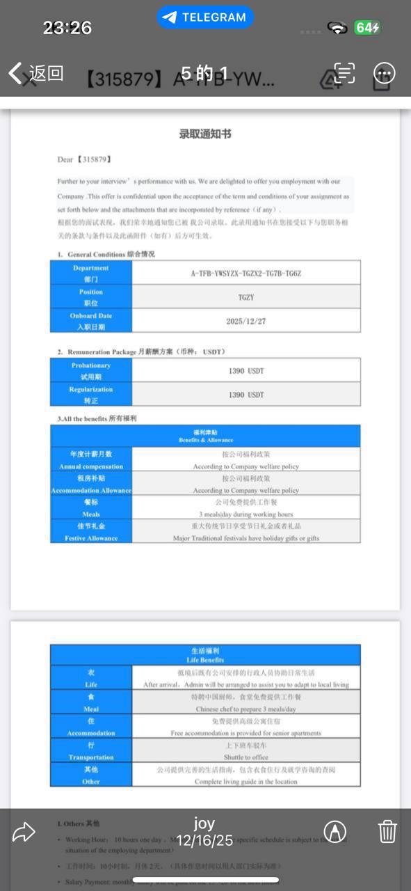 关于我在泰国开云入职的一个遭遇!(2) 关于我在泰国开云入职的一个遭遇!(2)