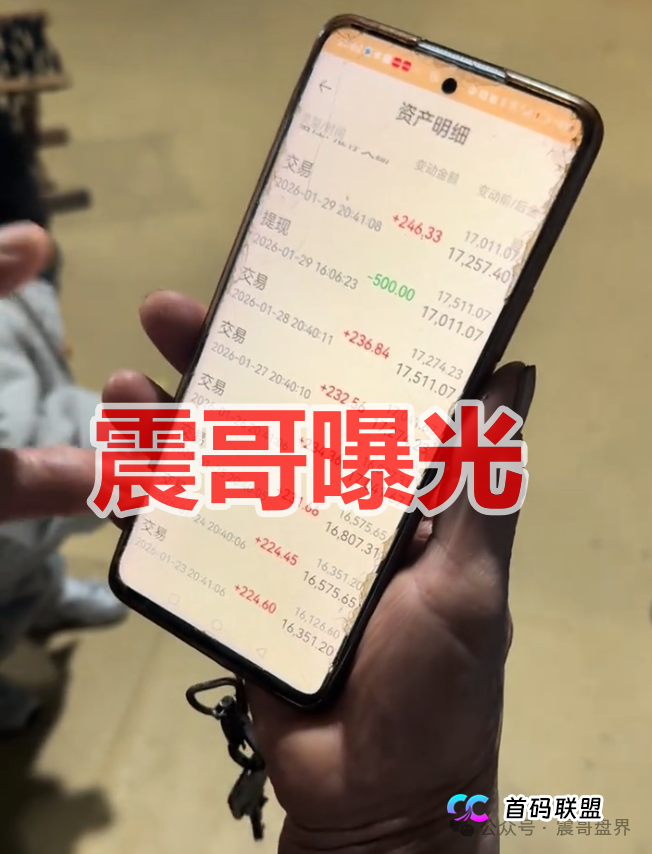 合创期汇(合创俱乐部)资金盘骗局,已经杀猪单割会员,崩盘在即(2) 合创期汇(合创俱乐部)资金盘骗局,已经杀猪单割会员,崩盘在即(2)