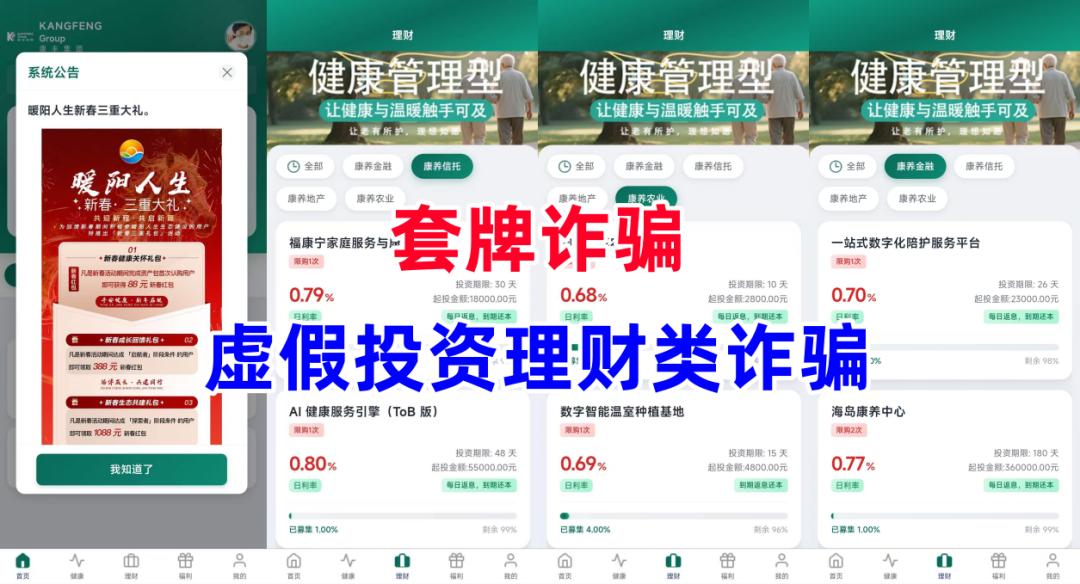 子女必看！如何把“暖阳人生”里的爸妈拉回来？老李教你三招“攻心计”(1)