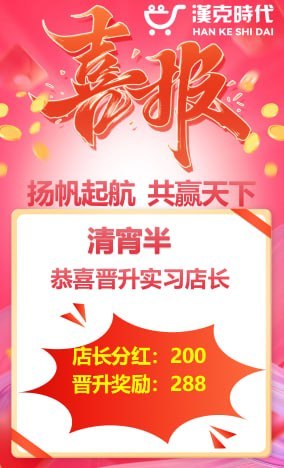 最后的警报:汉克时代正疯狂拉新,这是跑路前的“回光返照”!(2) 最后的警报:汉克时代正疯狂拉新,这是跑路前的“回光返照”!(2)