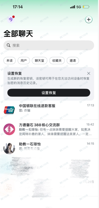 紧急预警:"方德磐石"借尸还魂!官方已打假,群里除了你全是"托"(1) 紧急预警:"方德磐石"借尸还魂!官方已打假,群里除了你全是"托"(1)