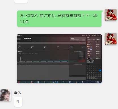 贝塔诺体育 恶意克扣工资,大家千万别去!(4) 贝塔诺体育 恶意克扣工资,大家千万别去!(4)