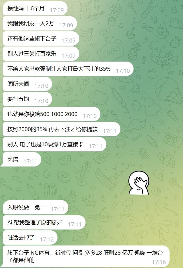 曝光南宫集团——骗招、坑赔付、压榨员工,求职、娱乐务必避雷!(1) 曝光南宫集团——骗招、坑赔付、压榨员工,求职、娱乐务必避雷!(1)