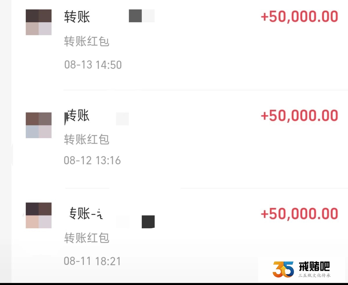 99年女生玩飞艇输掉60万,为了薅羊毛发展下线,把亲戚坑的妻离子散(2) 99年女生玩飞艇输掉60万,为了薅羊毛发展下线,把亲戚坑的妻离子散(2)