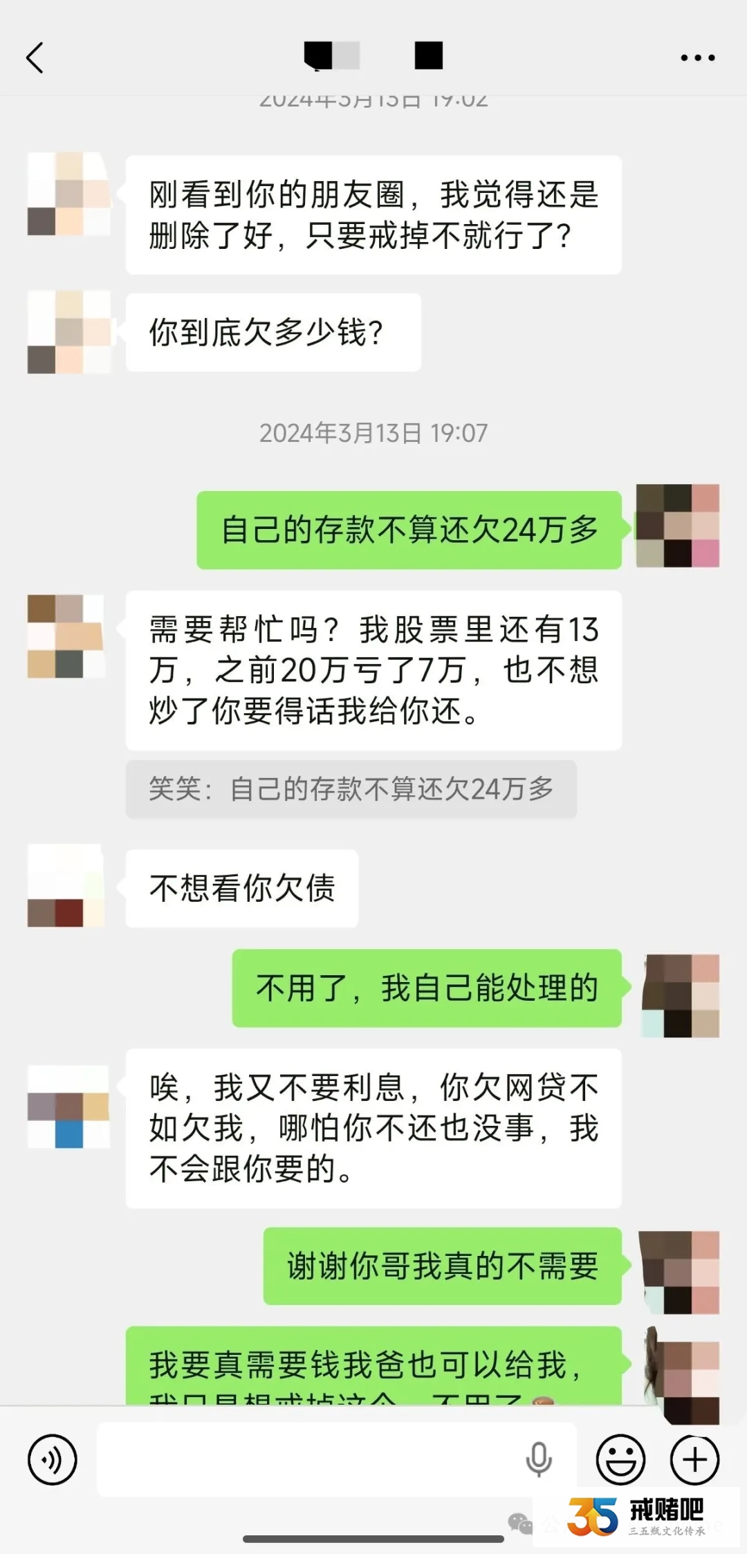 29岁做美甲的女孩,玩牛牛输了30多万,我勇敢发朋友圈,就是为了预防一错再错(2) 29岁做美甲的女孩,玩牛牛输了30多万,我勇敢发朋友圈,就是为了预防一错再错(2)