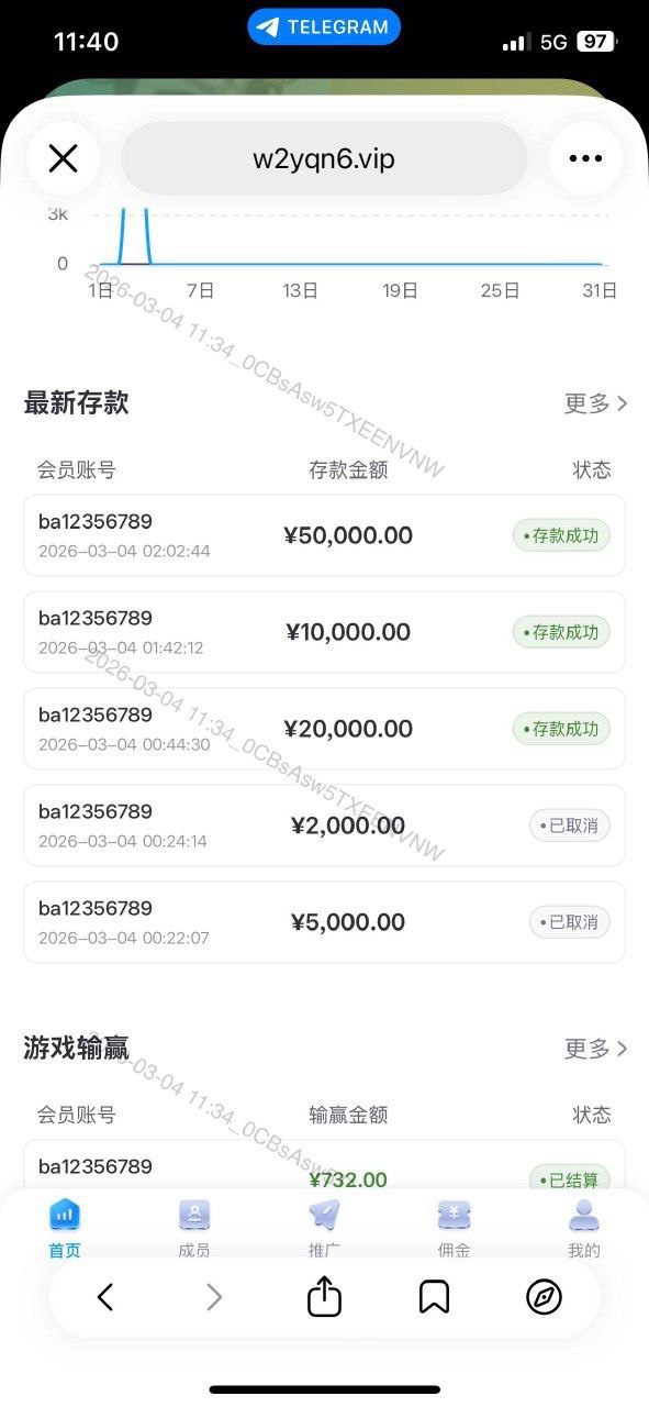 亚博黑代理黑玩家，赢了不给提款各种要求(3)