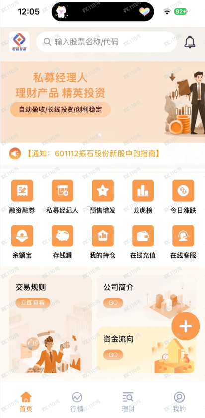 从“换皮”到“跑路”:用技术手段拆解“宏铭智赢”的资金盘生命周期(1) 从“换皮”到“跑路”:用技术手段拆解“宏铭智赢”的资金盘生命周期(1)
