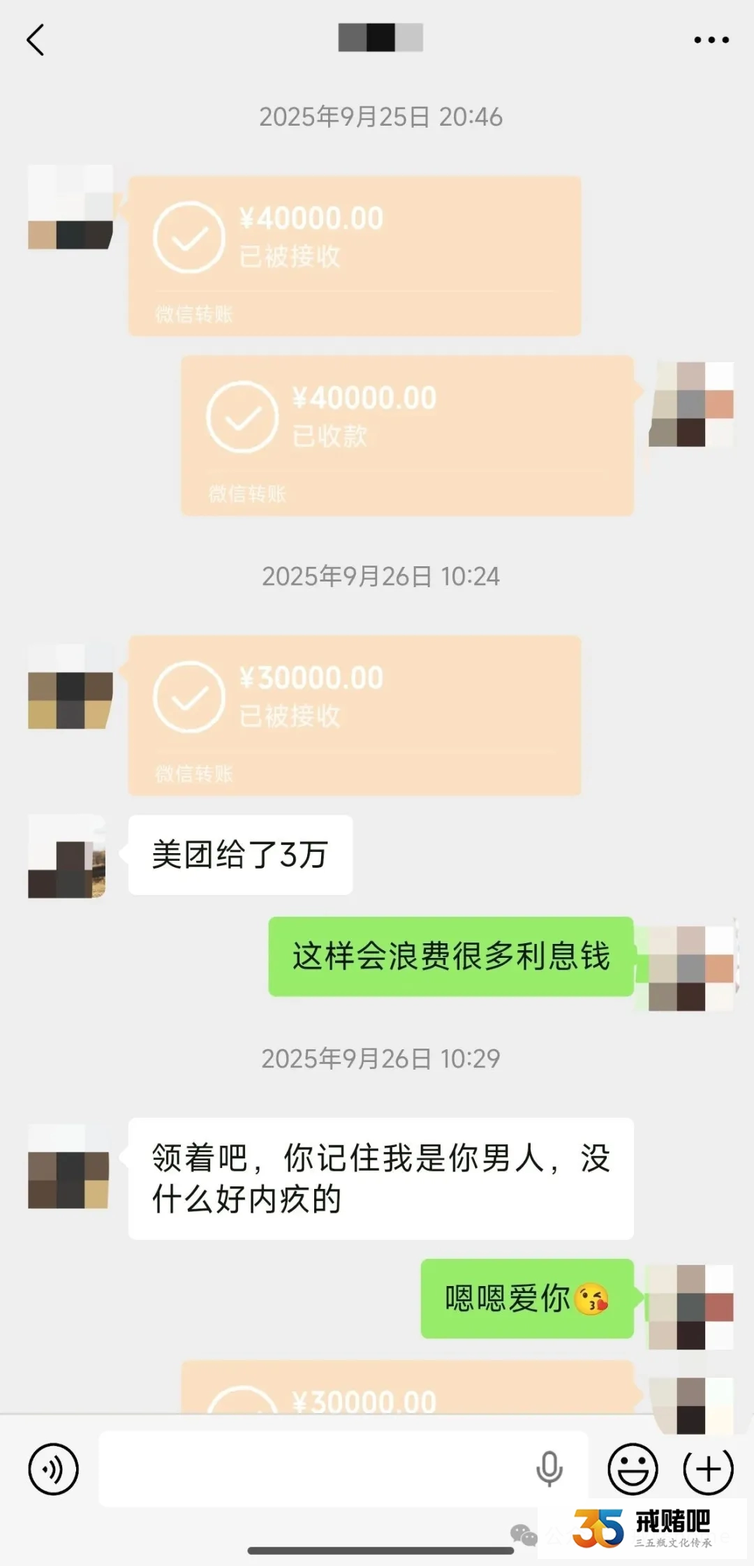98年汽车4S店销售女孩,赌输38万,男友透支一切帮我兜底上岸,余生我只忠于他一人(2) 98年汽车4S店销售女孩,赌输38万,男友透支一切帮我兜底上岸,余生我只忠于他一人(2)