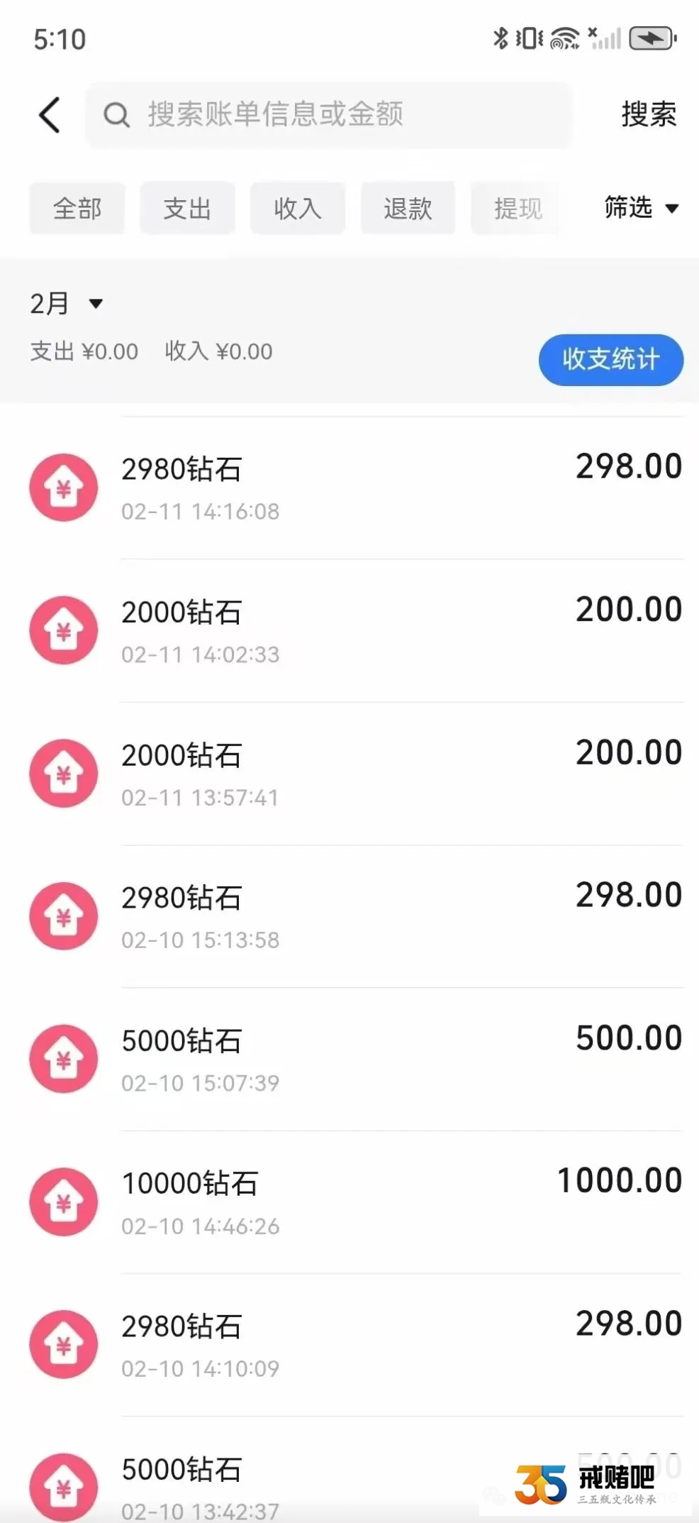29岁小伙,赌球三年输光100万,以死相逼全家兜底,如今瘫在工厂打螺丝还债(1) 29岁小伙,赌球三年输光100万,以死相逼全家兜底,如今瘫在工厂打螺丝还债(1)