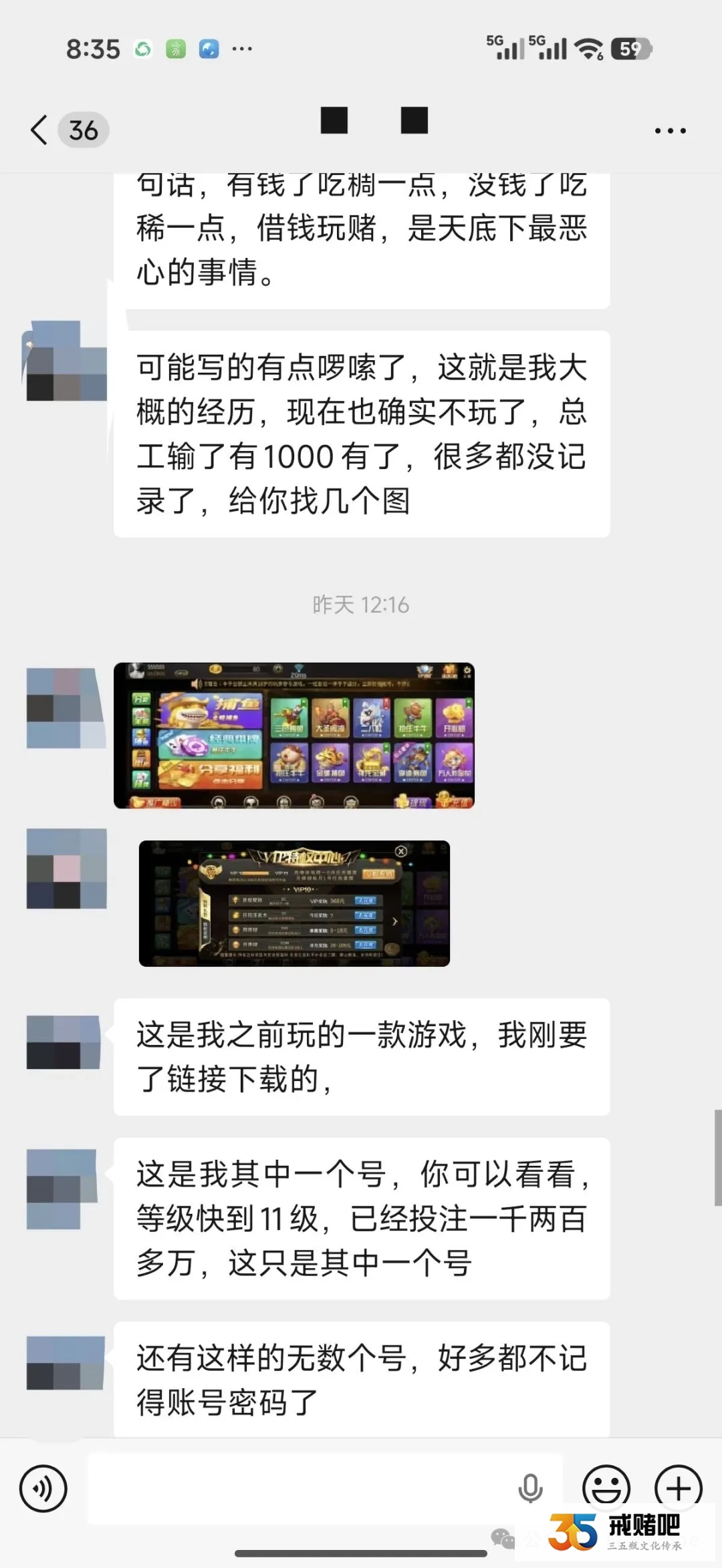 父亲开煤矿挣下千万家业,我退伍后沾上网赌,半年输500万还坑了家里,悔到肠子青(1) 父亲开煤矿挣下千万家业,我退伍后沾上网赌,半年输500万还坑了家里,悔到肠子青(1)