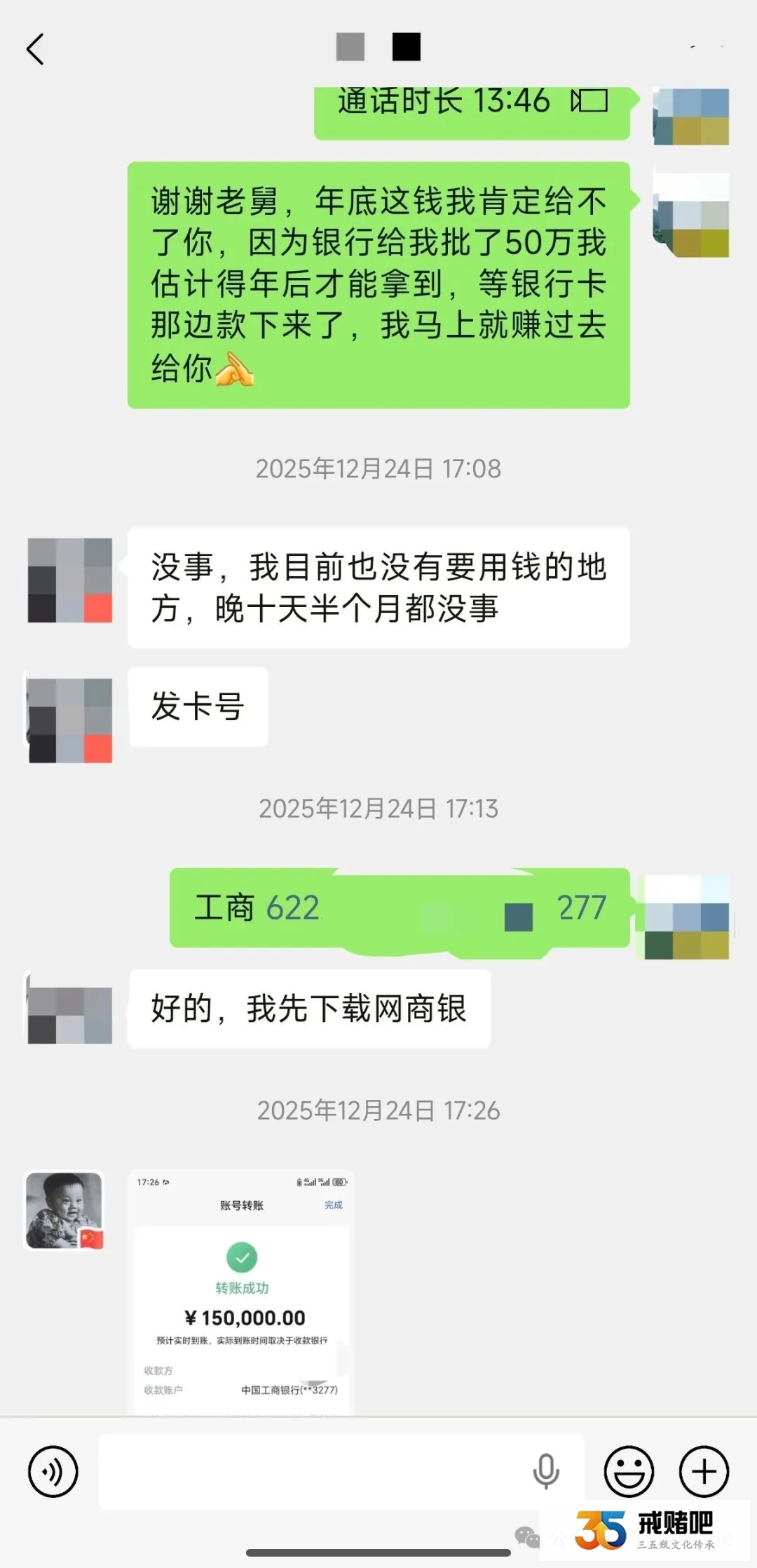 33岁小老板,老婆怀孕我出轨,一脚踏进虚拟币,3年亏400万,如今负债累累众叛亲离(1) 33岁小老板,老婆怀孕我出轨,一脚踏进虚拟币,3年亏400万,如今负债累累众叛亲离(1)