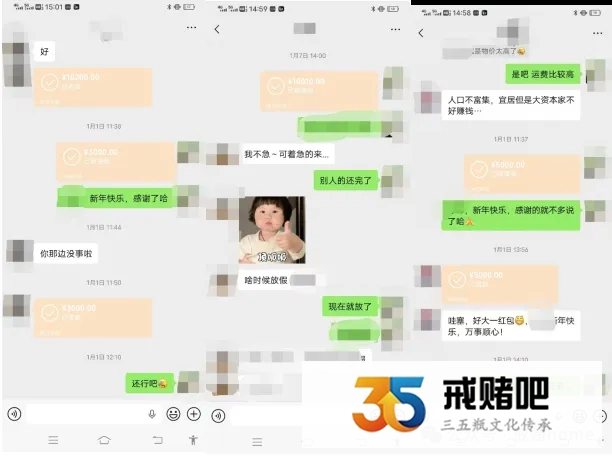 985毕业生,赢过百万缴税20万,最后负债150万,净身出户后我孤身还债(2) 985毕业生,赢过百万缴税20万,最后负债150万,净身出户后我孤身还债(2)