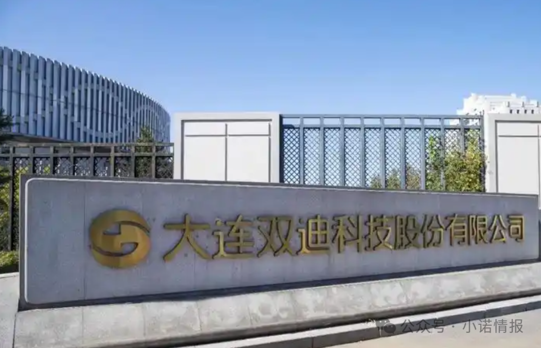 “茵诺.复春壹号”推广人员称与“大连双迪”为合作关系，任何人带产品都可