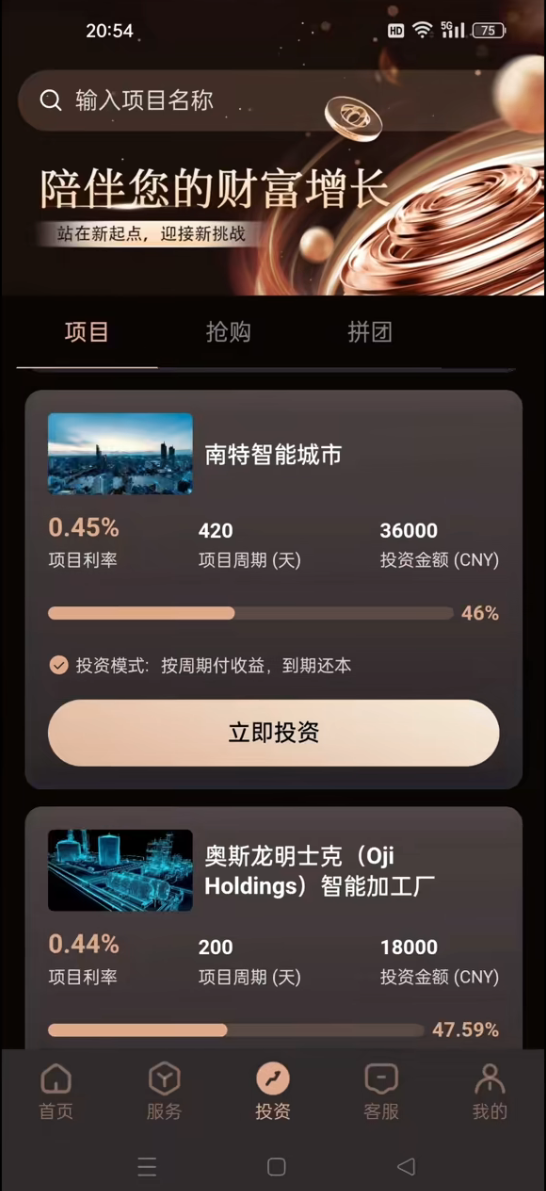 算笔账你就明白了：日息0.45%，一年翻1.6倍，这种“好事”你敢信吗？
