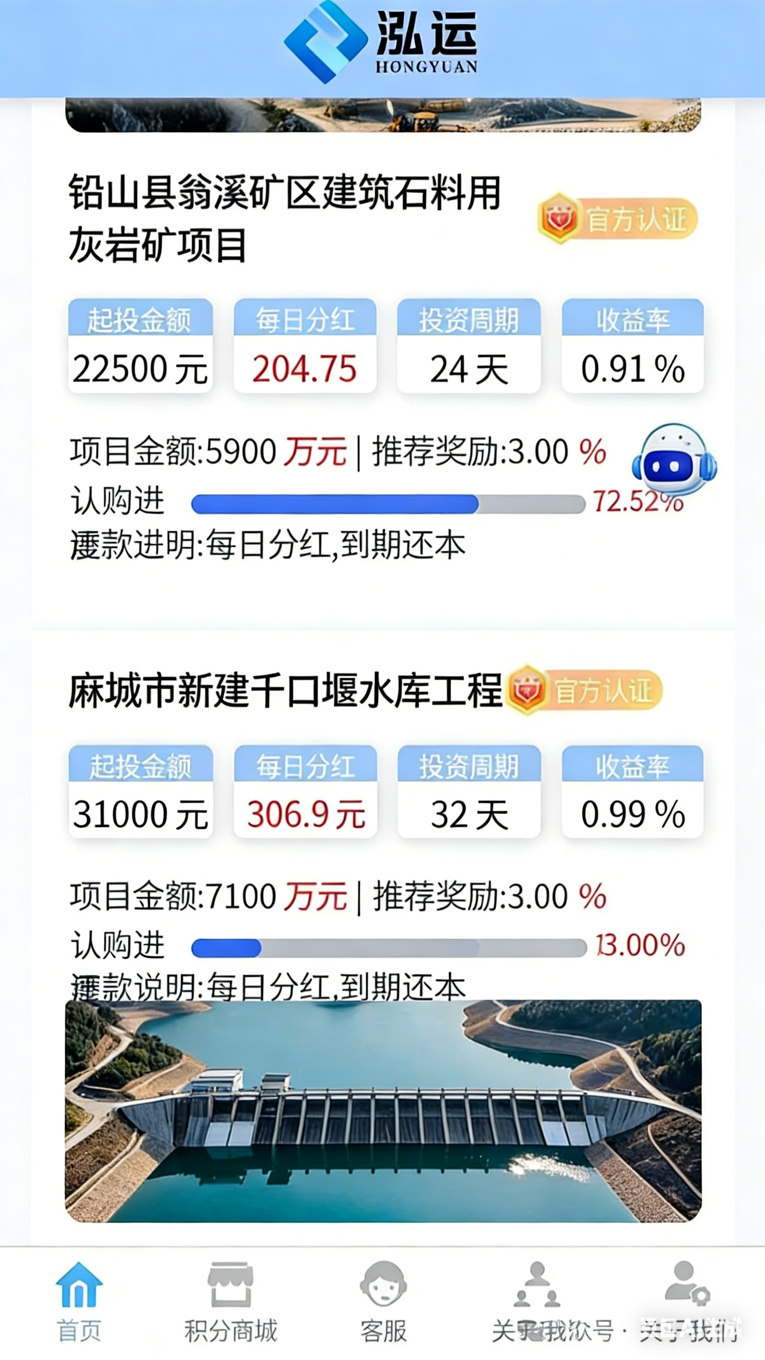 家人劝阻VS“泓远”理财：为什么你宁愿相信陌生人，也不相信最亲的人？