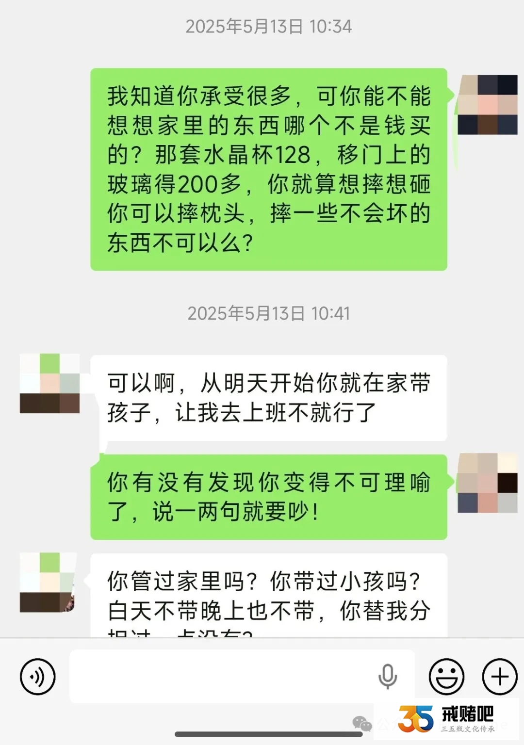 35岁搬运工，8年血汗钱被老婆赌光，还欠下 40多万外债，我真的撑不住了
