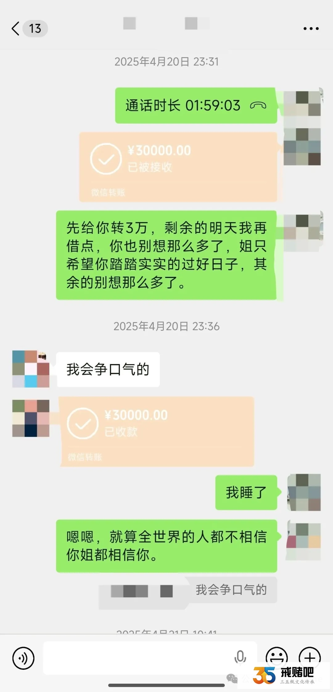 亲弟赌输100多万，为了帮他戒赌，妈妈请道士念咒，我偷老公积蓄+借网贷帮他还赌债