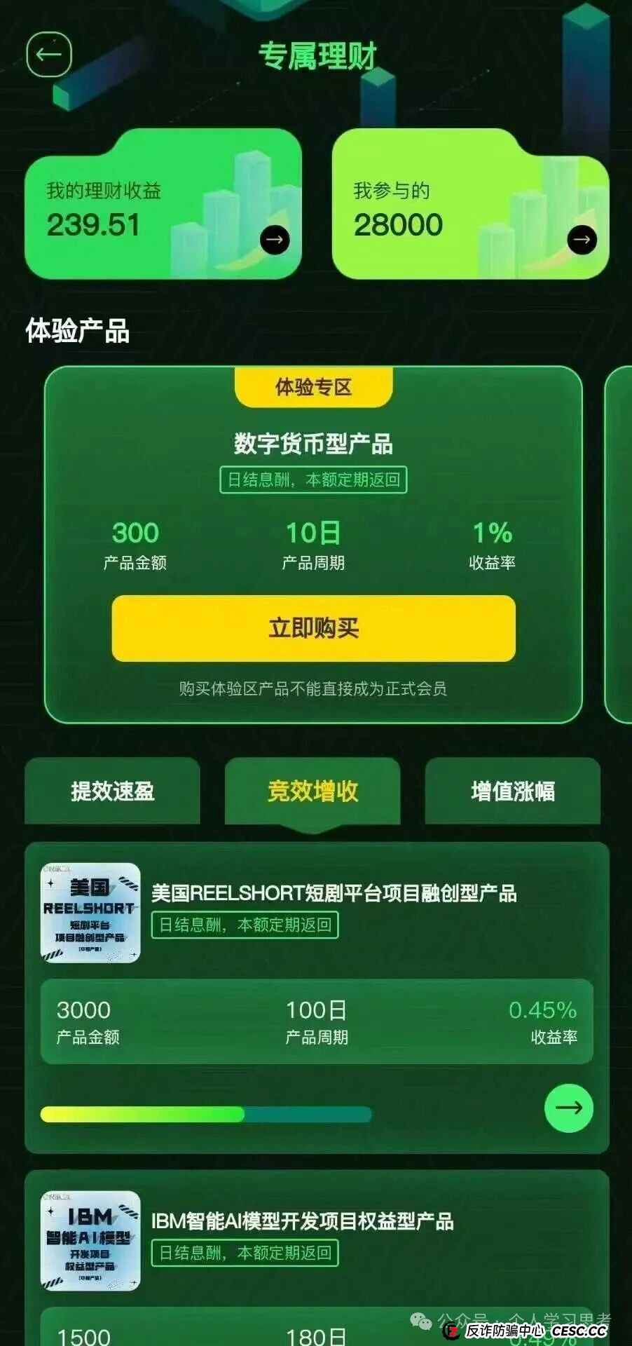 为了一箱苹果,你准备透支多少人情?——旺卡参与者的人际关系“崩盘”实录(3) 为了一箱苹果,你准备透支多少人情?——旺卡参与者的人际关系“崩盘”实录(3)