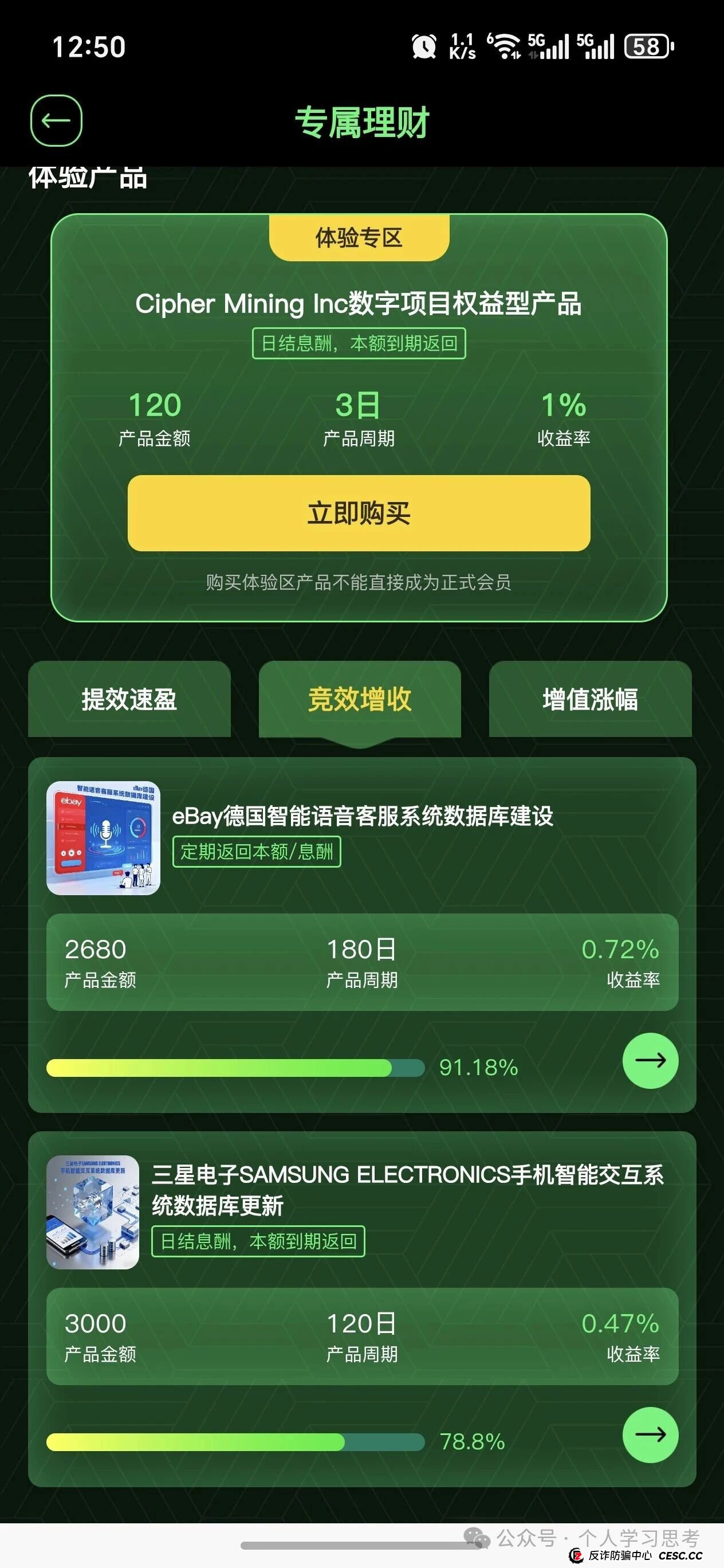 为了一箱苹果,你准备透支多少人情?——旺卡参与者的人际关系“崩盘”实录(2) 为了一箱苹果,你准备透支多少人情?——旺卡参与者的人际关系“崩盘”实录(2)