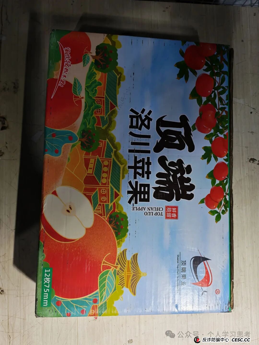 拆解:ONECA旺卡商城!200U入会费的慢养盘(1) 拆解:ONECA旺卡商城!200U入会费的慢养盘(1)