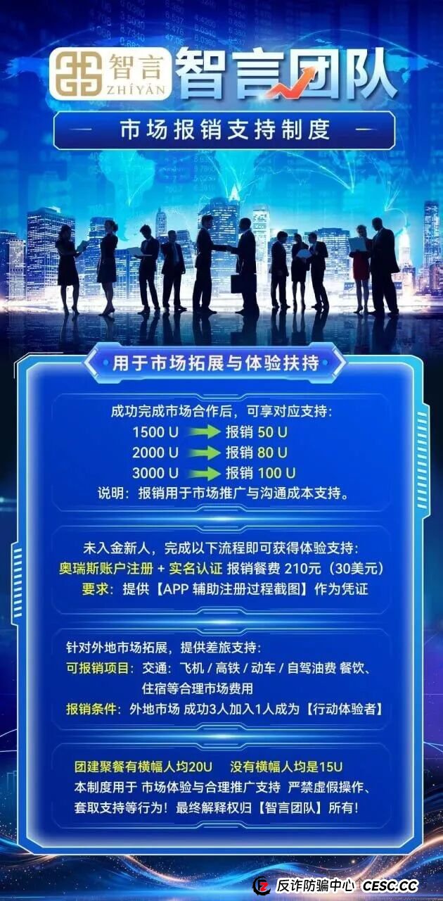 粉丝问“奥瑞斯最近软文挺多,是不是有背景了?”——老李:恰恰相反,这是最后的“粉饰太平”(2) 粉丝问“奥瑞斯最近软文挺多,是不是有背景了?”——老李:恰恰相反,这是最后的“粉饰太平”(2)