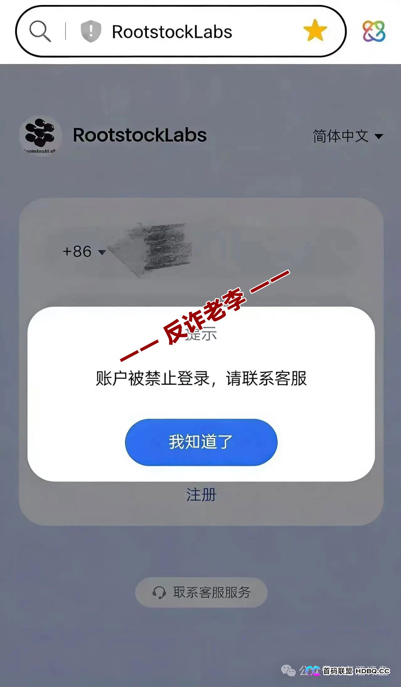 深度拆解“食尚生活”晋级奖励:是团队共建,还是“拉人头”的无限游戏?(1) 深度拆解“食尚生活”晋级奖励:是团队共建,还是“拉人头”的无限游戏?(1)