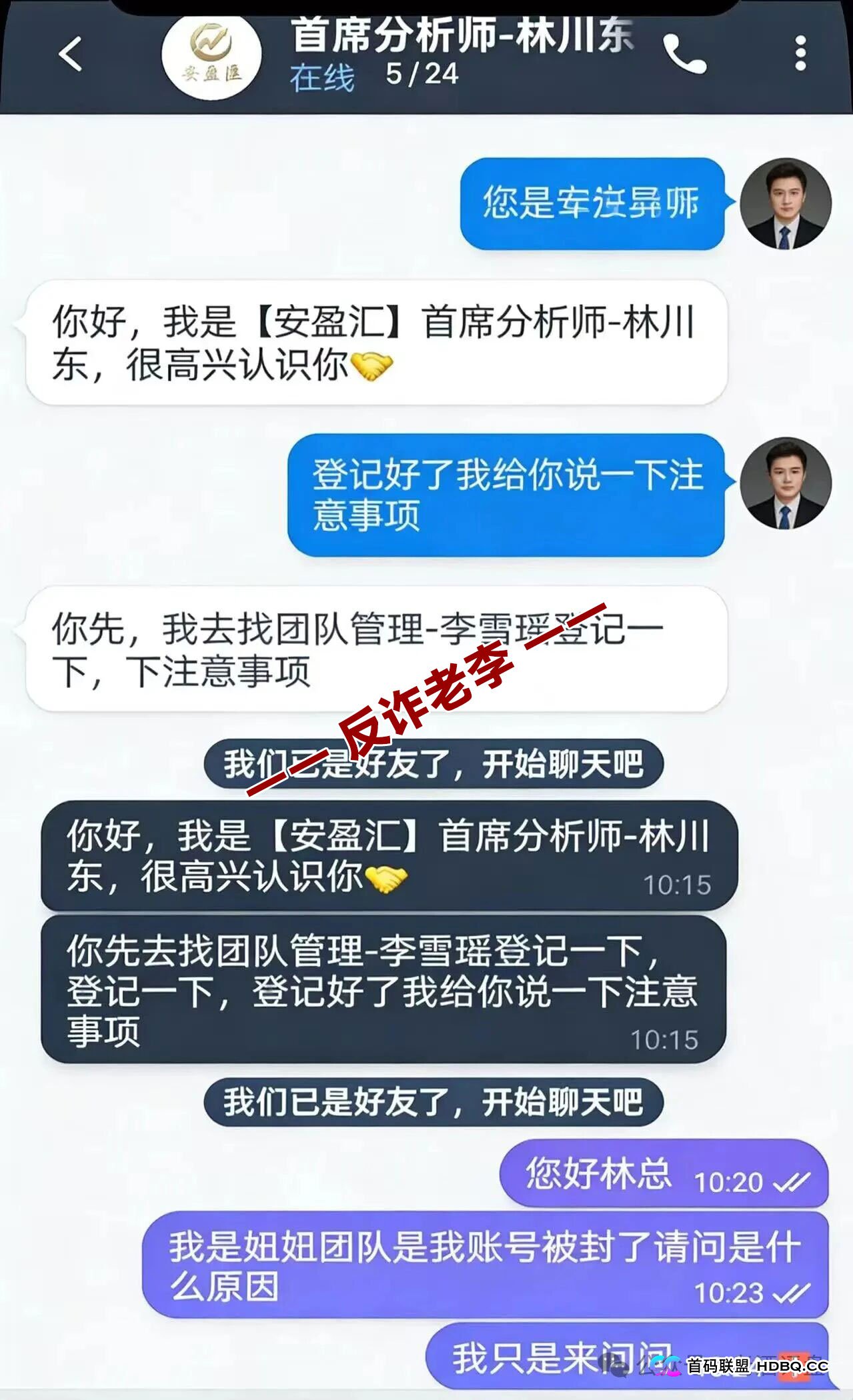深度拆解“食尚生活”晋级奖励:是团队共建,还是“拉人头”的无限游戏?(2) 深度拆解“食尚生活”晋级奖励:是团队共建,还是“拉人头”的无限游戏?(2)