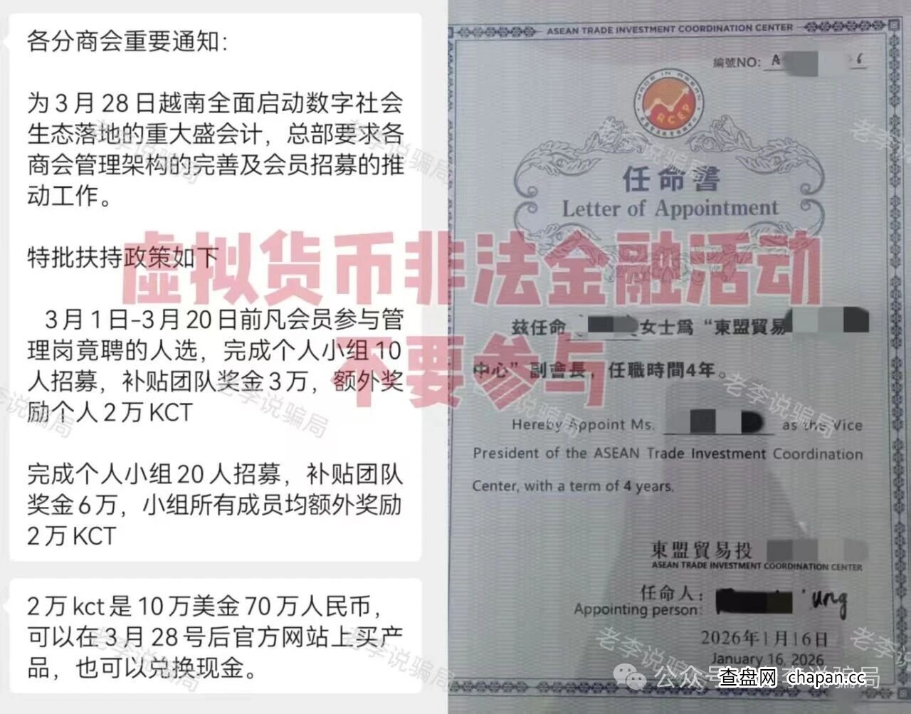 东盟贸易：倒计时23天：“3月28日”不是盛宴，是你的“断头日”(1)