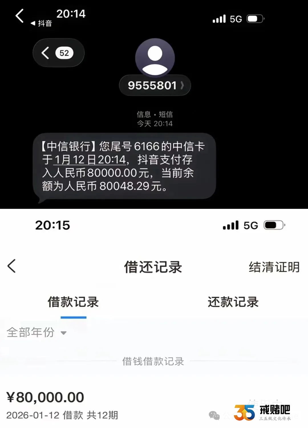 32岁网约车司机,瞒着怀孕妻子炒币,过年期间爆仓39万,这次没人帮我兜底了(3) 32岁网约车司机,瞒着怀孕妻子炒币,过年期间爆仓39万,这次没人帮我兜底了(3)