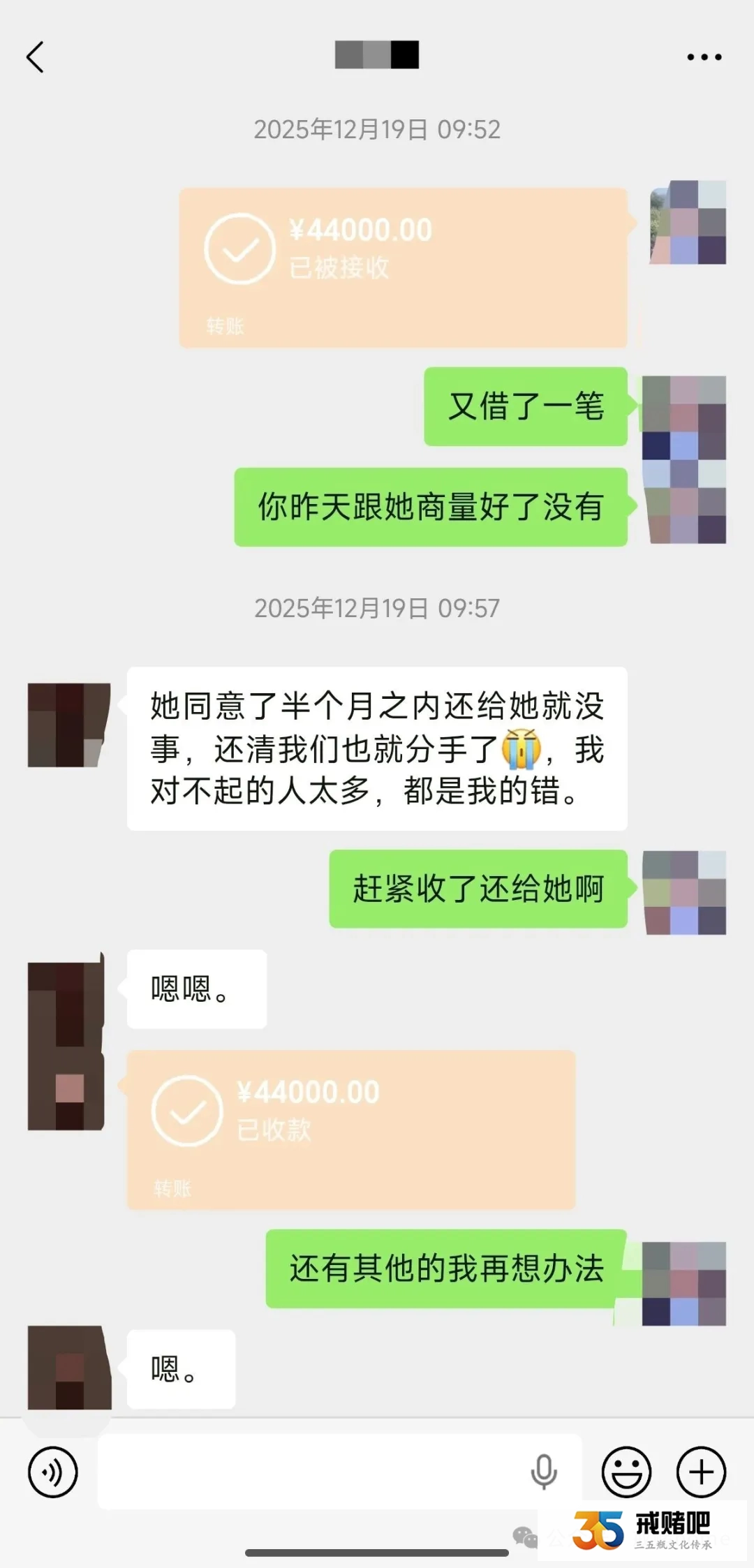 30岁超市收银,为帮体制内的弟弟还赌债,我卖光金银又借40万,现在婚姻快没了(3) 30岁超市收银,为帮体制内的弟弟还赌债,我卖光金银又借40万,现在婚姻快没了(3)