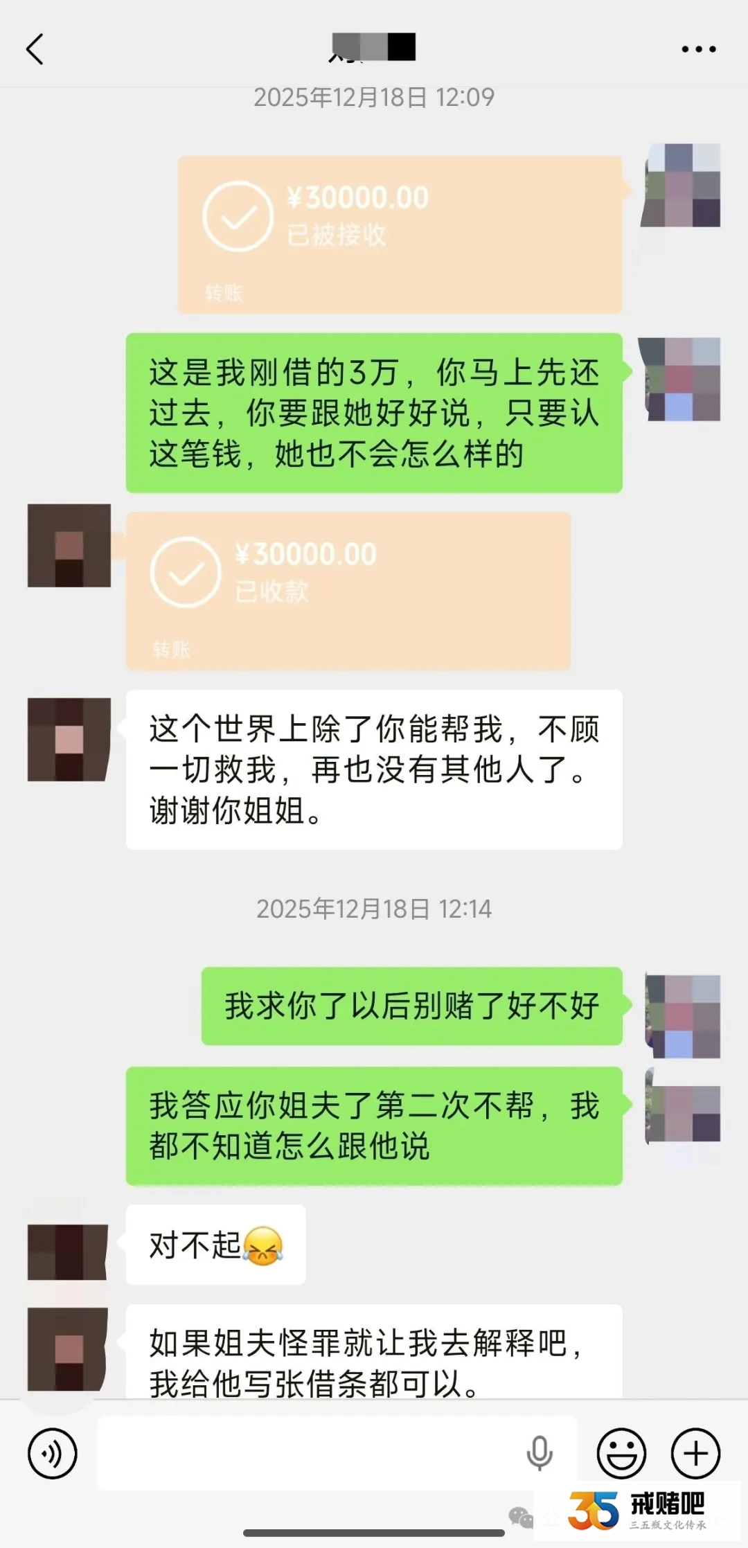 30岁超市收银,为帮体制内的弟弟还赌债,我卖光金银又借40万,现在婚姻快没了(2) 30岁超市收银,为帮体制内的弟弟还赌债,我卖光金银又借40万,现在婚姻快没了(2)