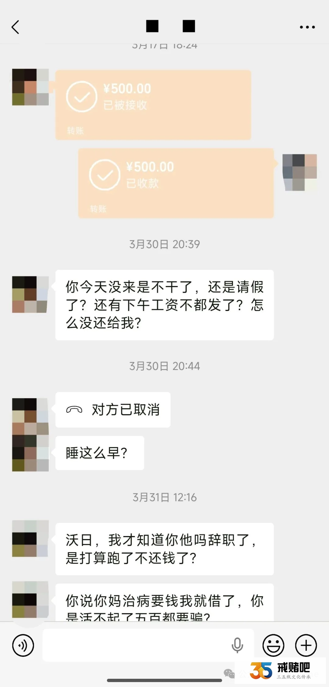 我真是病态了,没钱吃饭偷贡品,骨折了都躺在床上赌,只要跟我沾亲带故,都免不了被坑(2) 我真是病态了,没钱吃饭偷贡品,骨折了都躺在床上赌,只要跟我沾亲带故,都免不了被坑(2)