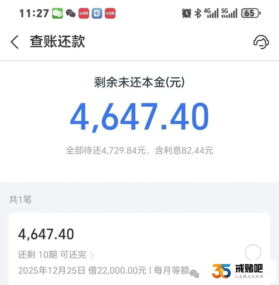 22岁进体制内,妄想靠体彩赚一辆奥迪A6的钱,没想到期望落空,欠下几十万的债务(2) 22岁进体制内,妄想靠体彩赚一辆奥迪A6的钱,没想到期望落空,欠下几十万的债务(2)