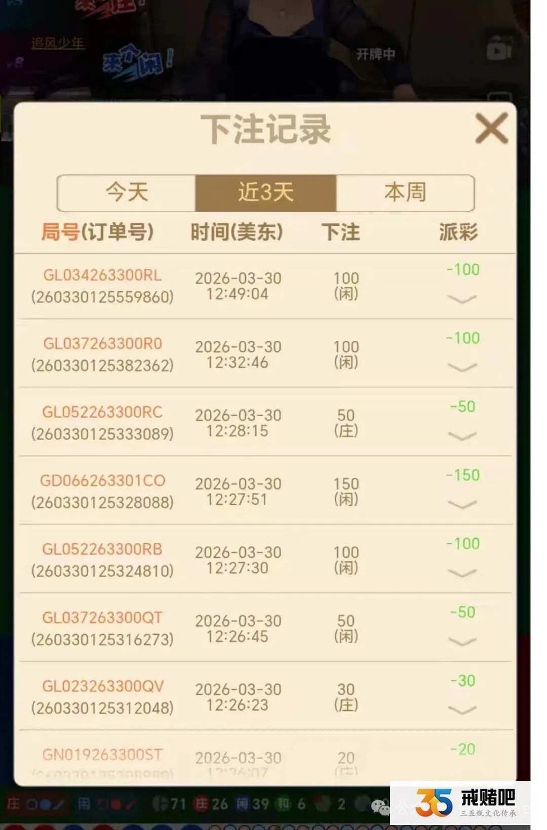 22岁女孩从小被虐待,十岁被姐夫祸害,后来谈了赌徒男友,自己也沦陷进去(3) 22岁女孩从小被虐待,十岁被姐夫祸害,后来谈了赌徒男友,自己也沦陷进去(3)