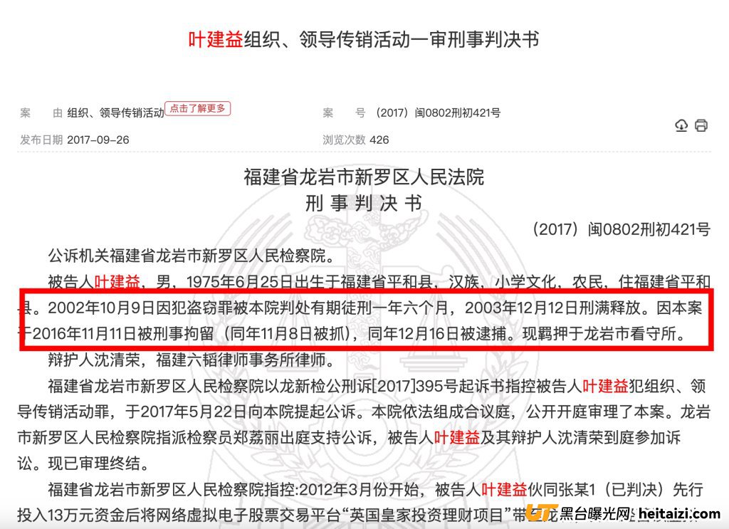 拉人头的注意了!汉克时代崩盘在即,古月正义之光还在骗你当“垫背的”!