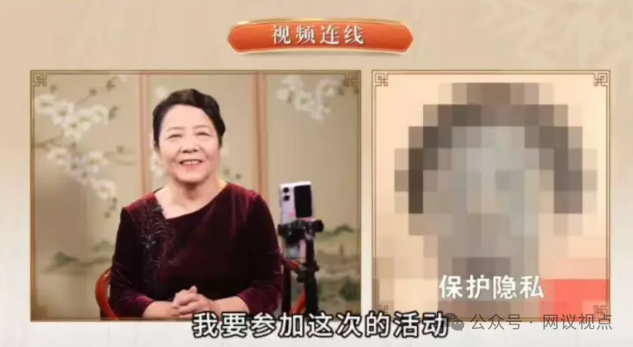 起底“大国医典”直播骗局:20年违法老药“气血固本口服液”换个马甲继续收割(2) 起底“大国医典”直播骗局:20年违法老药“气血固本口服液”换个马甲继续收割(2)