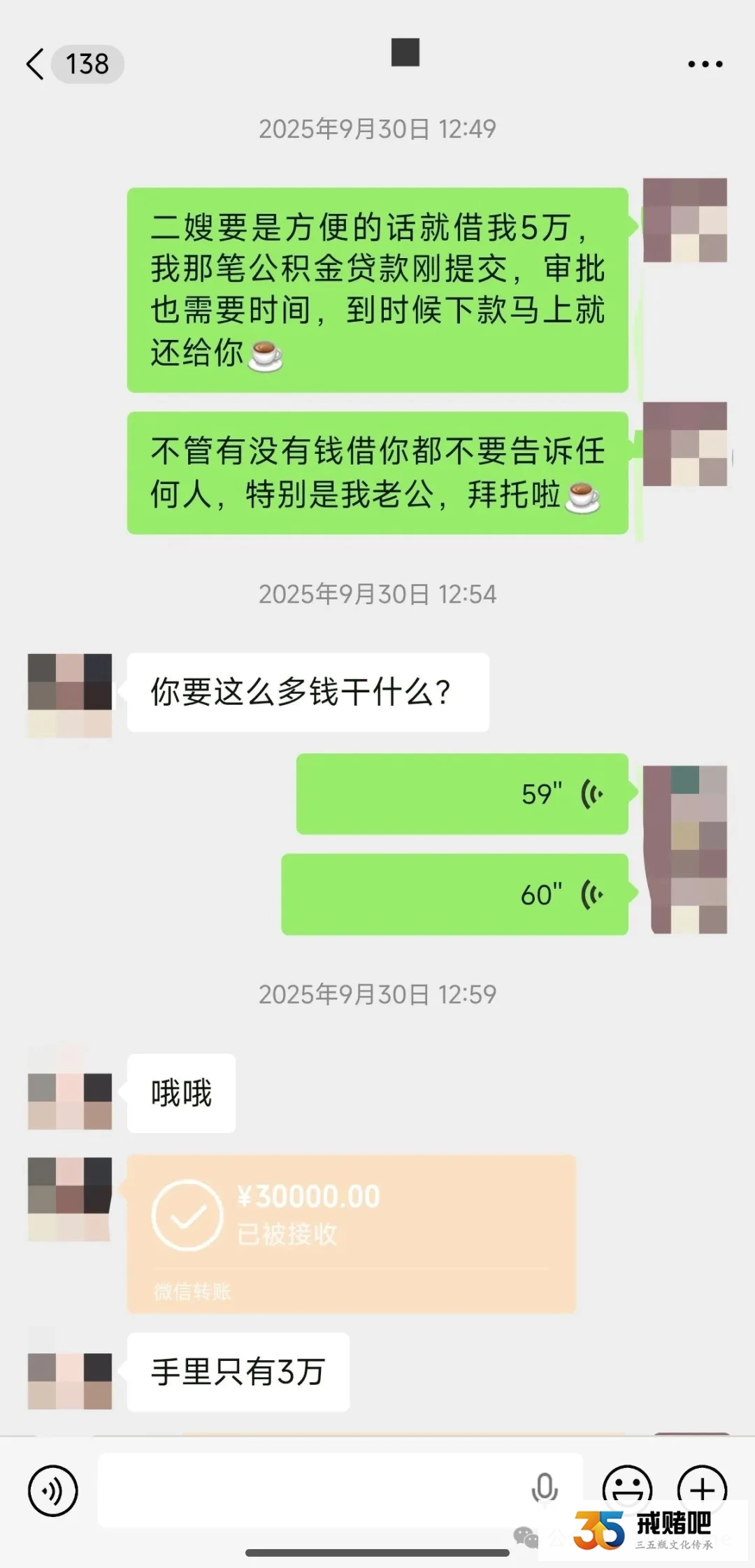 32岁女药师，两年输掉150多万，背着老公见初恋，被发现后婚姻破裂，如今醒悟了